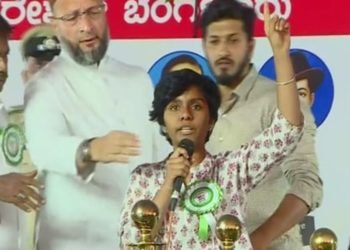 पाकिस्तान जिंदाबाद के नारे पर अमूल्या लियोन गिरफ्तार, 14 दिन की जेल