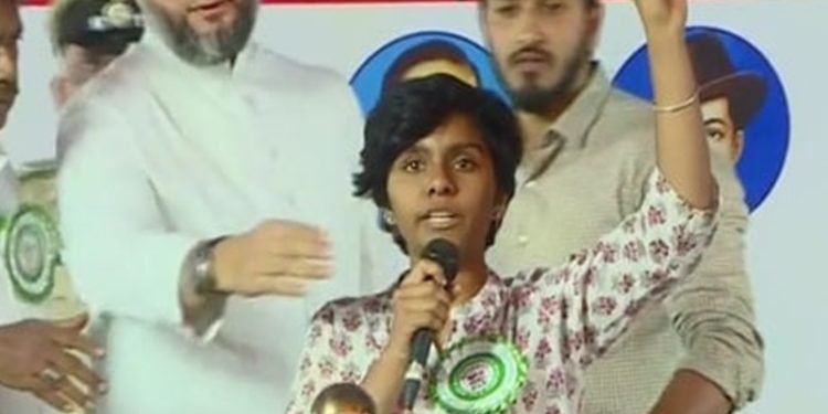 पाकिस्तान जिंदाबाद के नारे पर अमूल्या लियोन गिरफ्तार, 14 दिन की जेल