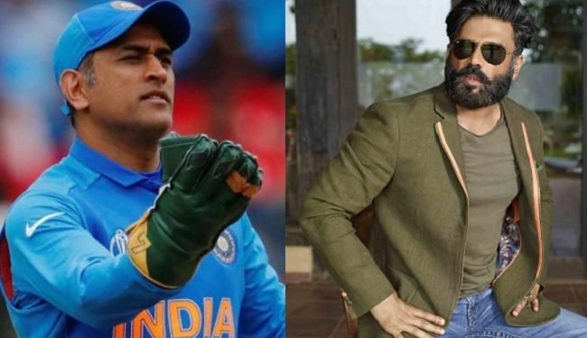 सुनील शेट्टी ने विश्व कप के लिए चुनी टीम इंडिया, धोनी को अपनी टीम में दिया जगह