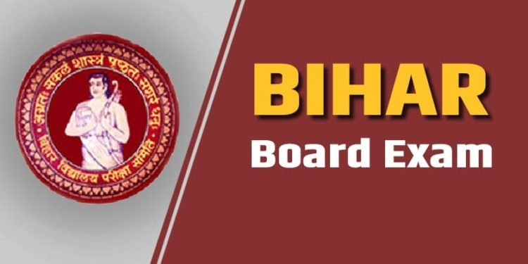 Bihar Board 10th Result