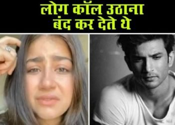 सुशांत सिंह राजपूत