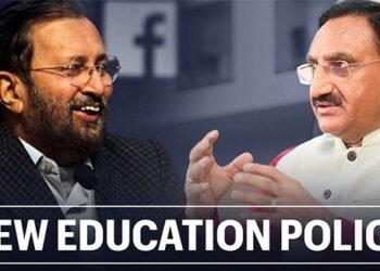 शिक्षा नीति-2020