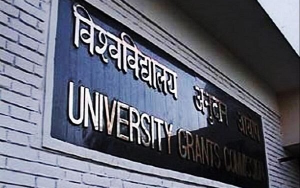 ugc fake universities