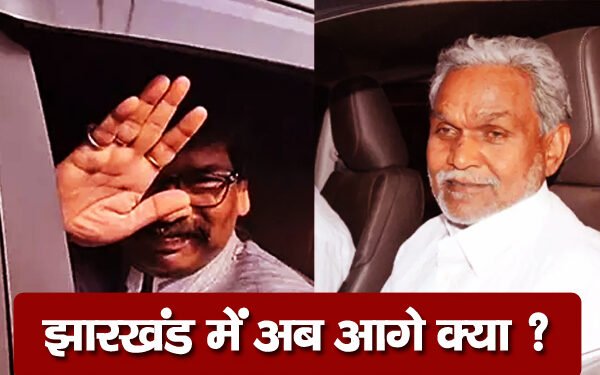 hemant soren champai soren, hemant soren news, hemant soen , jharkhand politics