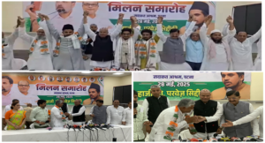 bihar politics, congress milan samaroh, jdu ex mla, jdu vidhayak, jdu, congress, bihar chunaw, बिहार चुनाव, Jdu पूर्व विधायक, कांग्रेस मिलन समारोह