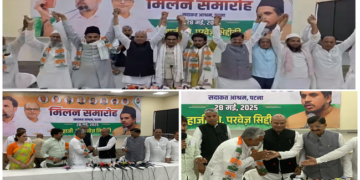 bihar politics, congress milan samaroh, jdu ex mla, jdu vidhayak, jdu, congress, bihar chunaw, बिहार चुनाव, Jdu पूर्व विधायक, कांग्रेस मिलन समारोह