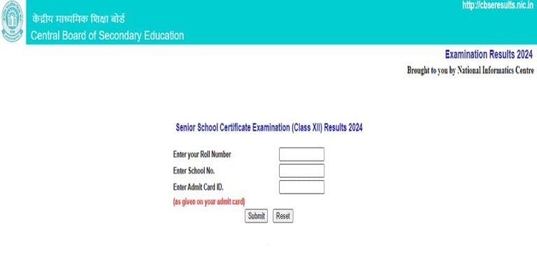 CBSE 12वीं रिजल्ट 2026 जारी: 18 लाख छात्रों का इंतजार खत्म, ऐसे करें चेक