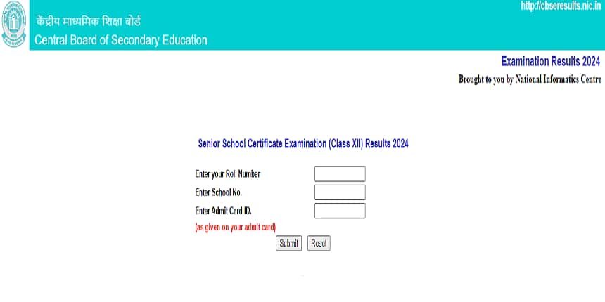 CBSE 12वीं रिजल्ट 2026 जारी: 18 लाख छात्रों का इंतजार खत्म, ऐसे करें चेक