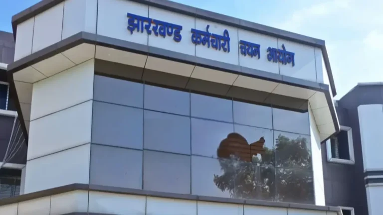 Assistant Teacher Recruitment, Government Jobs, jharkhand, Jharkhand Government, Jharkhand Jobs, JSSC, Recruitment News, Sarkari Naukri, School Education Department, Teacher Vacancy, जेएसएससी, झारखंड, झारखंड शिक्षक, झारखंड सरकार, पारा शिक्षक, भर्ती समाचार, शिक्षक भर्ती, सरकारी नौकरी, सहायक आचार्य भर्ती, स्कूली शिक्षा विभाग