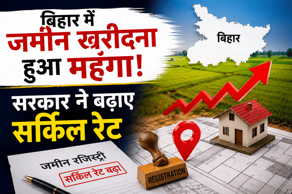 Bihar Land Registry Rules, Bihar Circle Rate Increase, Bihar Land Registration, Samrat Choudhary Government, Stamp Duty Bihar, Land Registration Fees, Bihar Property News, Circle Rate Bihar