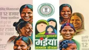 मंईयां सम्मान योजना, Maiya Samman Yojana, मंईयां सम्मान योजना किस्त, ₹2500 योजना, DBT, आधार लिंक, सत्यापन, झारखंड योजना, हेमंत सोरेन सरकार, महिला योजना, मंईयां सम्मान योजना, झारखंड, महिला योजना, DBT, आधार, बैंक, सत्यापन, सरकारी योजना, हेमंत सोरेन