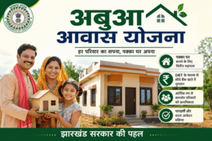 अबुआ आवास योजना, अबुआ आवास योजना, Abua Awas Yojana, Abua Awas Yojana 2026, Abua Awas Yojana Online Apply, Abua Awas Yojana Apply Online, Abua Awas Yojana Registration, Abua Awas Yojana Status, Abua Awas Yojana Beneficiary List, अबुआ आवास योजना ऑनलाइन आवेदन, अबुआ आवास योजना फॉर्म, अबुआ आवास योजना पात्रता, अबुआ आवास योजना दस्तावेज, अबुआ आवास योजना स्टेटस, अबुआ आवास योजना लाभ, अबुआ आवास योजना में आवेदन कैसे करें, झारखंड आवास योजना, Jharkhand Housing Scheme, Jharkhand Government Scheme, Jharkhand Sarkari Yojana, Abua Awas Yojana Jharkhand
