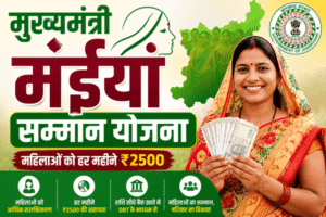मुख्यमंत्री मंईयां सम्मान योजना, मुख्यमंत्री मंईयां सम्मान योजना 2026, मंईयां सम्मान योजना ऑनलाइन आवेदन, Maiya Samman Yojana, Maiya Samman Yojana 2026, Maiya Samman Yojana Apply Online, Maiya Samman Yojana Jharkhand, Maiya Samman Yojana Registration, मुख्यमंत्री मंईयां सम्मान योजना फॉर्म, Maiya Samman Yojana Status, Maiya Samman Yojana Status Check, Maiya Samman Yojana Documents, मंईयां सम्मान योजना पात्रता, मंईयां सम्मान योजना लाभ, मुख्यमंत्री मंईयां सम्मान योजना में आवेदन कैसे करें, मंईयां सम्मान योजना का फॉर्म कैसे भरें, Maiya Samman Yojana Online Apply 2026, मंईयां सम्मान योजना में कौन आवेदन कर सकता है, मंईयां सम्मान योजना के लिए कौन से दस्तावेज लगेंगे, मंईयां सम्मान योजना का पैसा कब मिलेगा, Maiya Samman Yojana Beneficiary List, मुख्यमंत्री मंईयां सम्मान योजना का लाभ कैसे लें, Jharkhand Government Scheme, Jharkhand Government Schemes 2026, Jharkhand Women Scheme, Jharkhand Yojana, Jharkhand Sarkari Yojana, Jharkhand News
