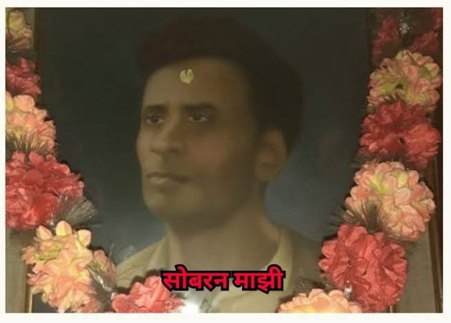 sobran majhi